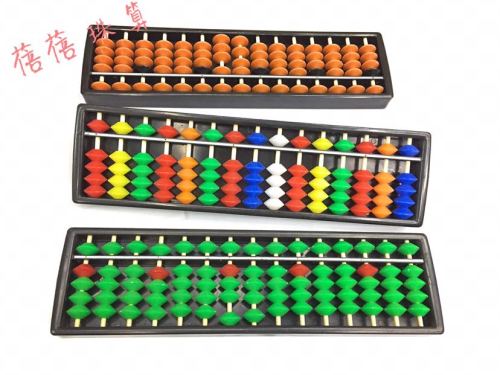 138-15 student dual-use 15-speed abacus full baseboard with patent god ink education special
