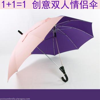 长柄伞批发