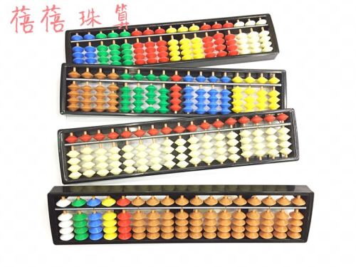 138-17 student accounting abacus 7-grade abacus accounting financial abacus