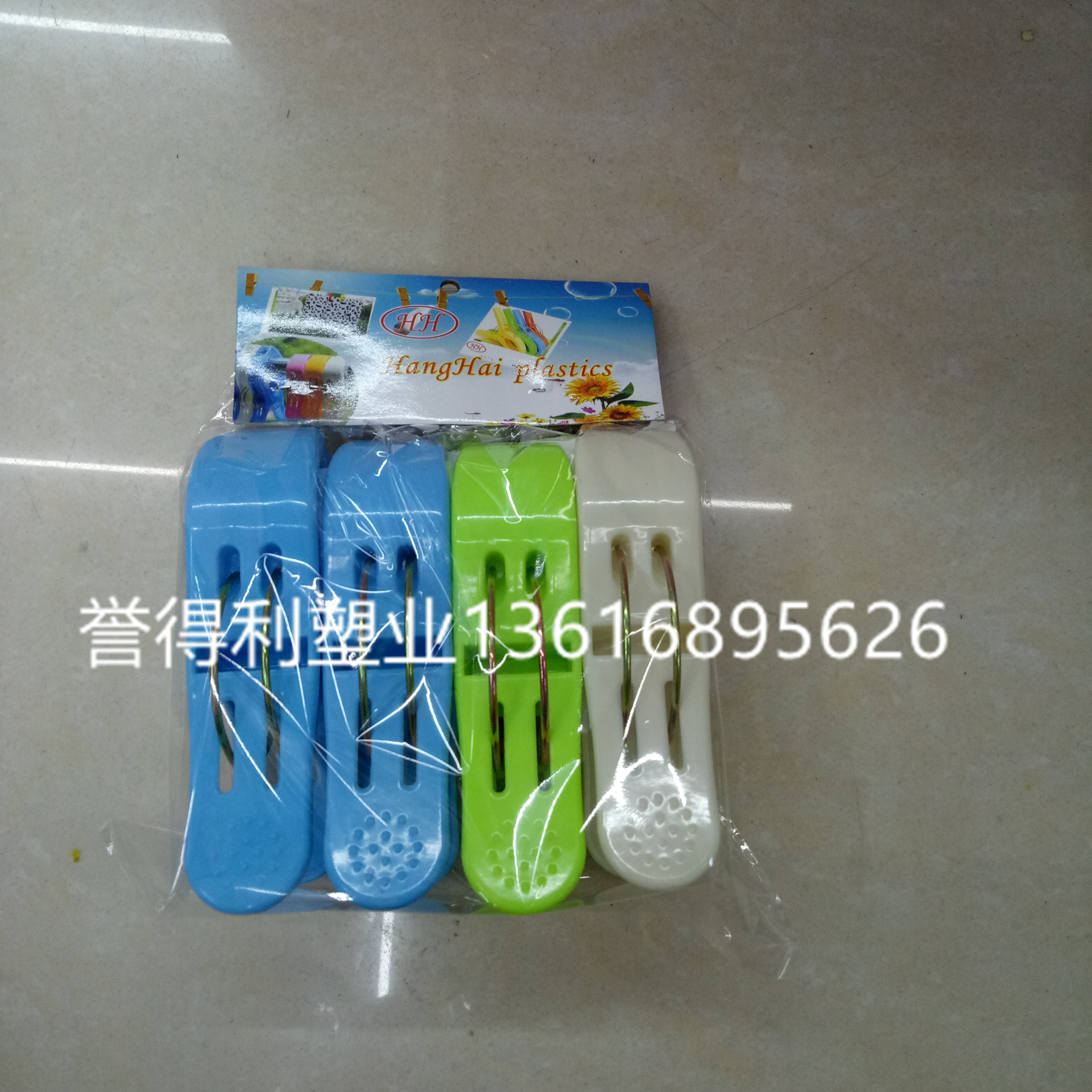 The new Plastic Clip HH has a big Clip