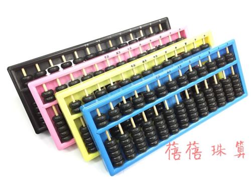 Small 7 Beads 13 Grade Student Plastic Abacus Children Abacus Primary School Abacus Old-Fashioned Abacus