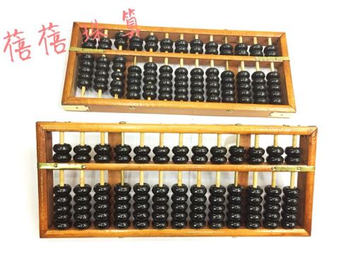 Medium Old-Fashioned 7 Beads 13-Speed Abacus Old Shopkeeper Abacus Student Abacus Hexadecimal Abacus