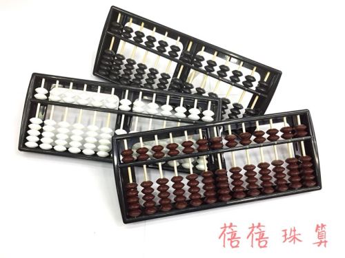 Student 7 Beads 13 Files Abacus Pupils‘ Abacus Old-Fashioned Abacus Accounting Abacus Children Abacus