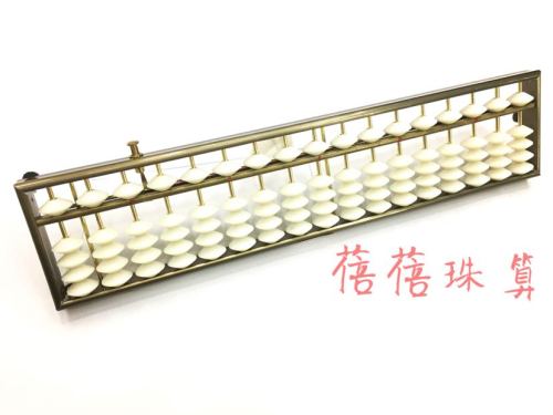 l185-17 aluminum alloy 17 grade imitation steel abacus student abacus abacus abacus