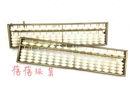205-15 student aluminum alloy abacus imitation steel 15-speed abacus abacus abacus abacus