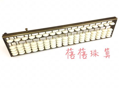l205-17 imitation steel 17-speed abacus student aluminum alloy abacus abacus abacus