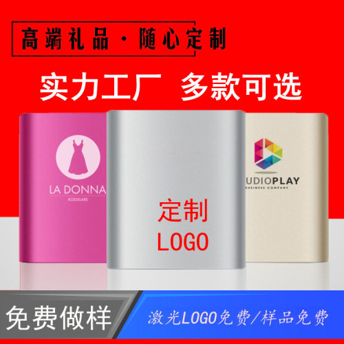 Aluminum Alloy Power Bank 10400 Large Capacity Mobile Phone Power Bank Factory Gift Custom Printing Logo