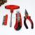 Tm T-Shaped Tool Pliers 4-Piece Set Boutique Pengcheng Tool Set