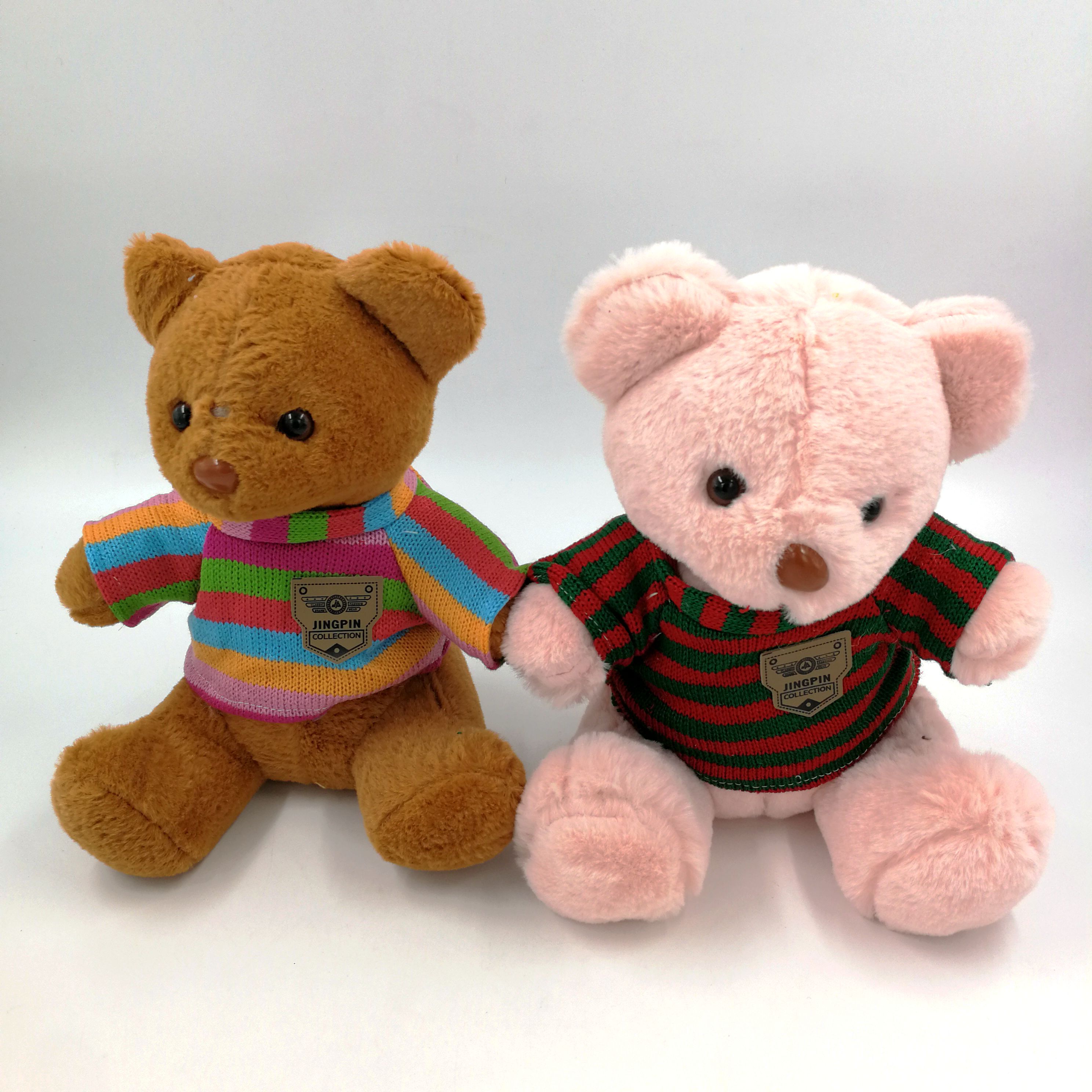 小熊公仔毛绒玩具抱抱熊布娃娃婚庆圣诞节礼物送女友熊猫生