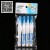 Blue BH-124 clean fast dry environmental protection non-toxic 10ML correction fluid pencil