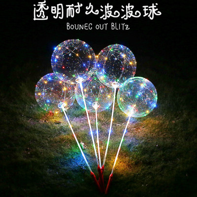 21 \"transparent Bob ball LED LED lighting balloon with lights decorative ball Bob ball