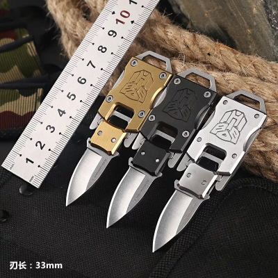New Mini Knife Portable Multifunctional Saber Keychain Portable Folding Knife Wilderness Straight Knife Outdoor Knife