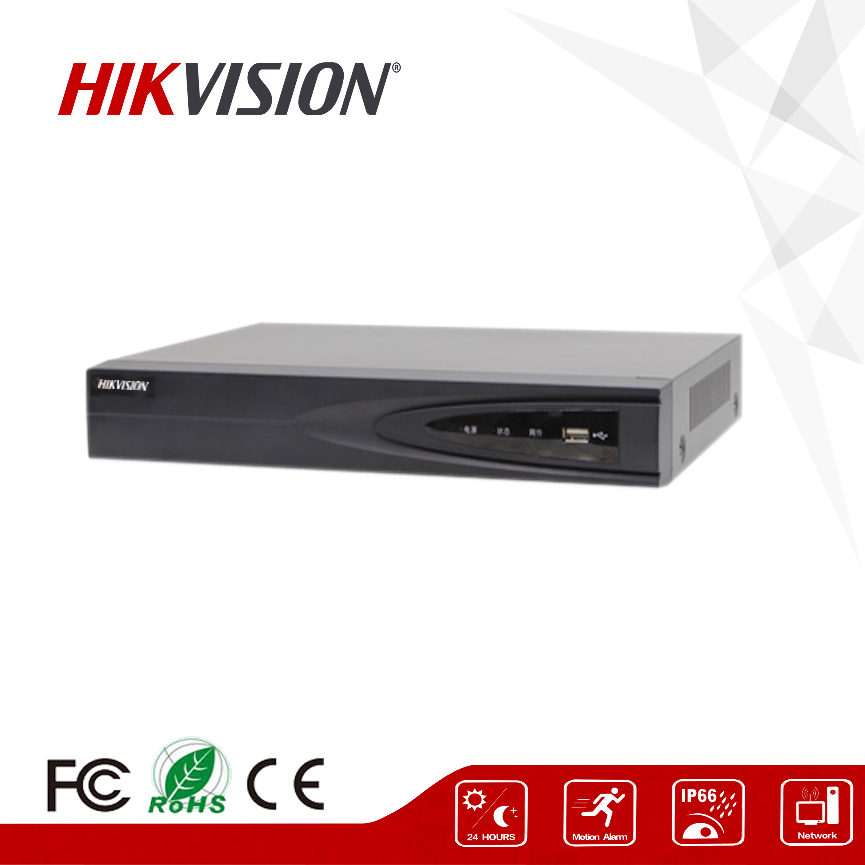 hikvision海康威视(监控)
