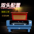 Laser Cutting Machine Engraving Machine Cloth Celebration Ceremony Products Plush Toy Cutting Machine 1610 Double Head 100W