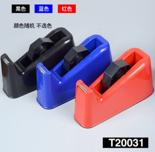 Office Tape Holder Stationery Tape Holder Dual-Use Stationery Tape Cutter 