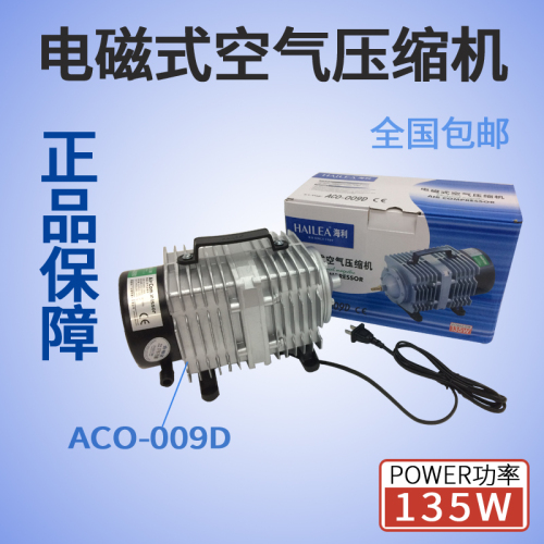 Air Pump Electromagnetic Air Compressor Laser Marking Machine Cutting Engraving Machine for Small High Quality Air Pump 