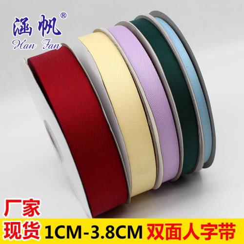 Ribbon Ribbon Ribbon Ribbon herringbone Ribbon Dyed Edging Clothing Accessories Neckline Ribbon Factory Wholesale Customization 