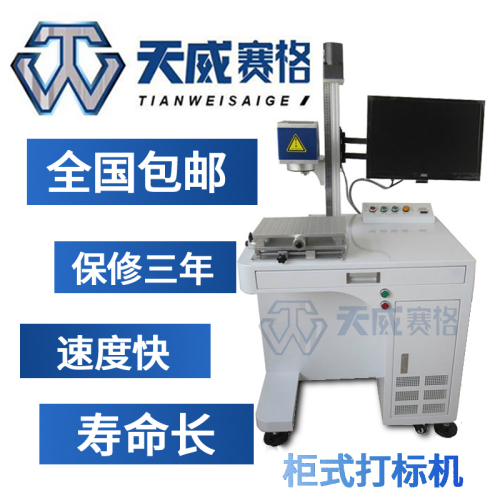 metal laser marking machine with rotating axis curved surface printing laser engraving machine 20w fiber laser marking machine