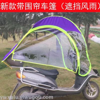 The new electric hood with a curtain around the windshield