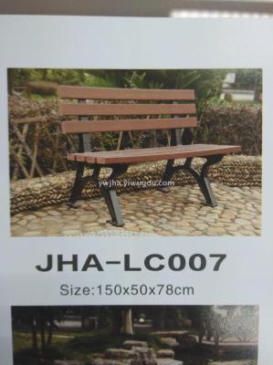 Park chair, outdoor leisure chair, plastic wooden chair.