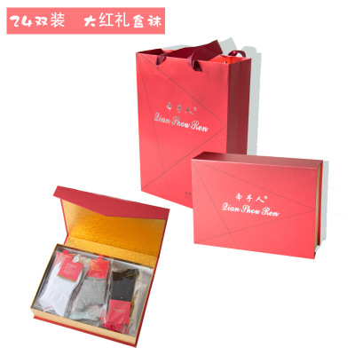  all-cotton men's and and red gift box socks manufacturer socks wholesale box of handbag and gift box socks.