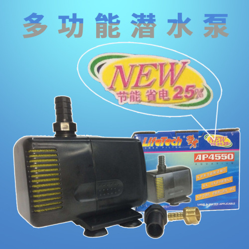 water pump cooling water pump 65wc02 laser tube， special circulating cooling water pump for laser cutting machine ap4550