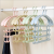 Plastic Solid Color S-Shaped Pants Rack 4-Layer European-Style Non-Slip Hanger Creative Multifunctional Home Magic Hanger