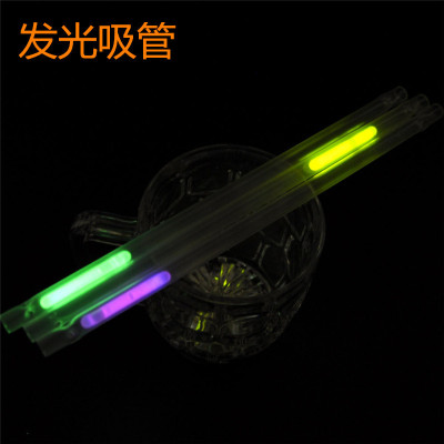 Fluorescent straw nightclub bar KTV props lighting straw 45 factory wholesale Fluorescent rod