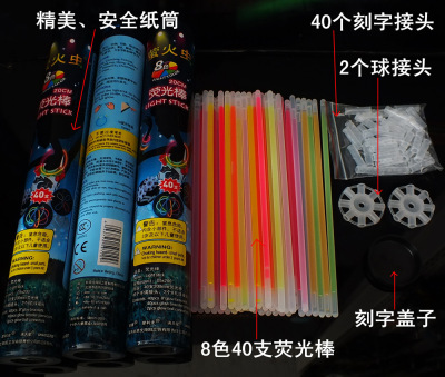 Fluorescent bar bracelet concert night light bar domestic business ultra special for Fluorescent bracelets 40 pieces of Chinese and English packaging.