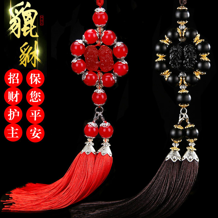 Automobile Hanging Ornament Car Interior Hanging Accessories Car Decoration Men and Women Cute Fashi