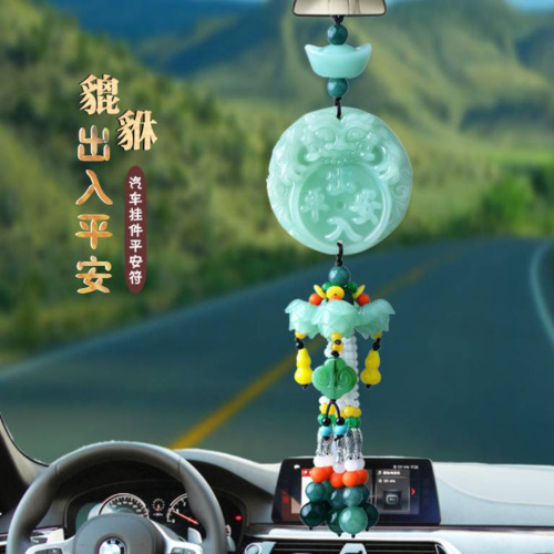 automobile hanging ornament ornaments inside car imitation jade gourd double-sided three-dimensional carving car decoration supplies