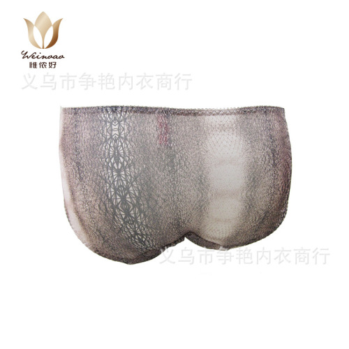 weizhao elegant women‘s underwear wholesale and retail