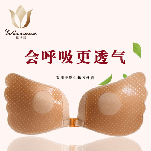 padded angel wings invisible bra breathable biological adhesive super sticky seamless invisible bra