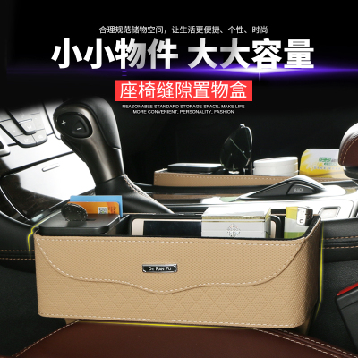 Exclusive for Cross-Border Dura Fu Car Multifunction Storage Box Car Seat Gap Storage Box Trash Can Gap