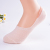 The new pure cotton shallow-mouthed socks with silica gel socks.