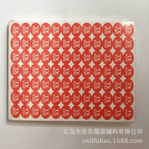 supply sticker stickers self-adhesive label xs-xxxxl spot
