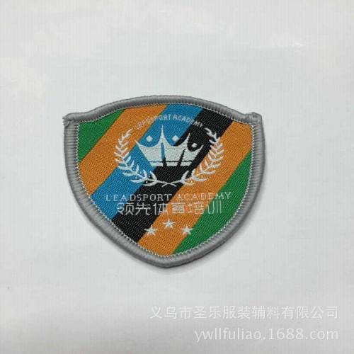 Specializing in the Production of Weaving Mark Edging Trademark Cloth Label Armband Clothing Weaving Label Customization
