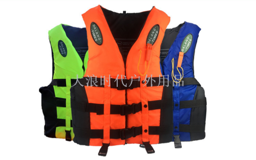 Big Wave Era Life Vest Life Jacket Adult Certification Rescue Equipment Life Buoy Hot Sale
