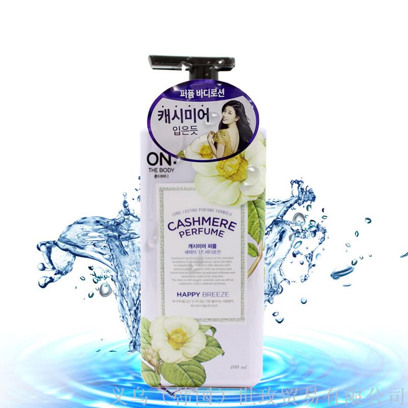 encounter body lotion
