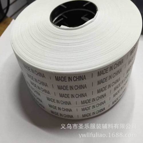supply number mark， printing mark， washing mark， made in china label washing in stock wholesale