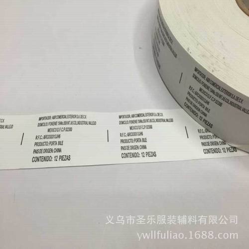 [Factory Direct Sales] Washing Label Customized Washing Label Clothing Collar Lable Trademark Cotton Label （Can Be Cut， punching）