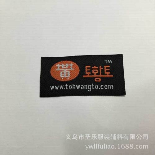 [factory direct sales] specializing in the production of customized woven clothes cloth label clothing collar lable trademark customization