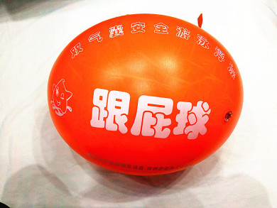 新款厂家直销双气囊跟屁漂浮跟屁游泳救生球加厚救生球