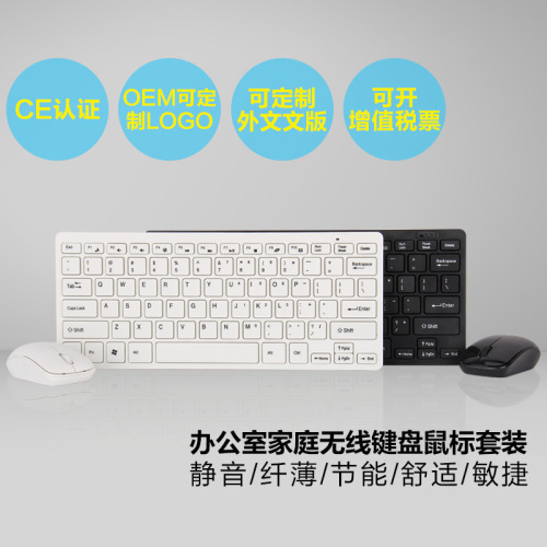 factory direct supply k03 ultra-thin 2.4g wireless mouse set wholesale chocolate mute wireless keyboard suit