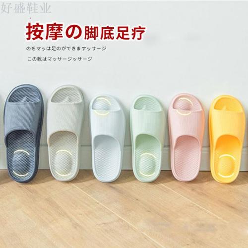 Summer New Simple Japanese Style Solid Color Couple Home Indoor Bathroom Men‘s and Women‘s Sandals
