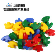puzzle blocks hualong toys