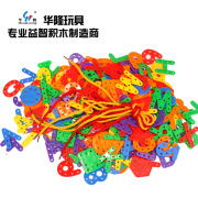 intelli toys puzzle blocks