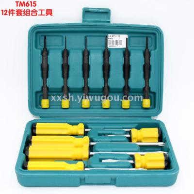 TM615 toolbox 12 piece socket set screw batch of yiwu 10 yuan small commodity source.
