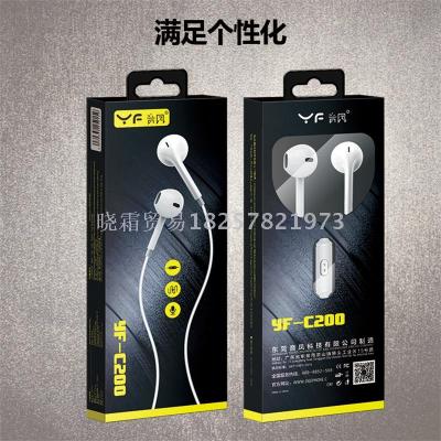 Voice phoenix C200 stereo headset apple headphones MP3 player phone headset with microphone.