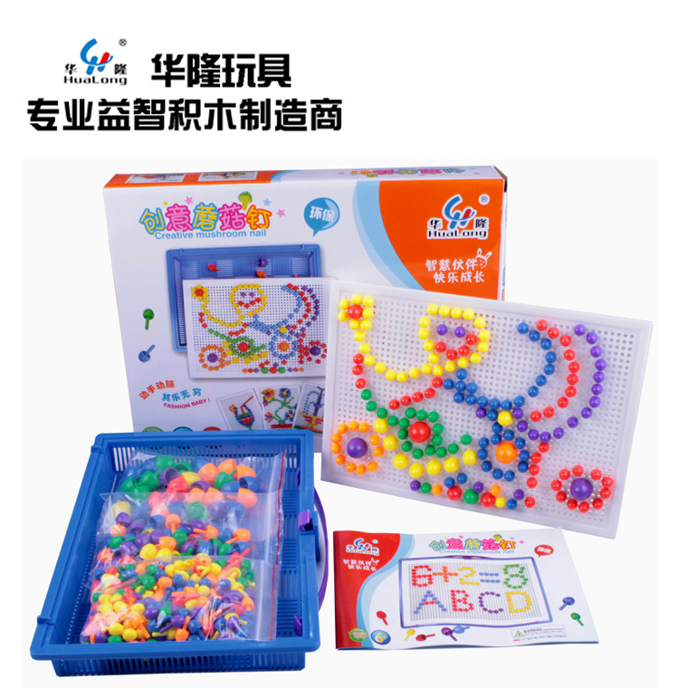 puzzle blocks hualong toys